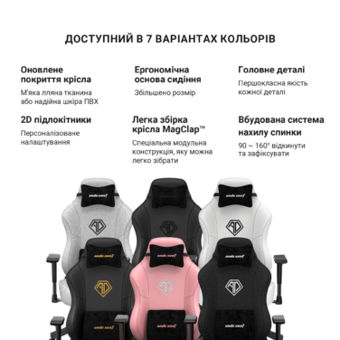 Крісло ігрове Anda Seat Phantom 3 Grey Size L