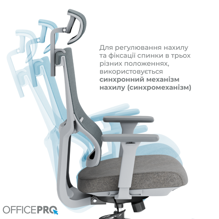 Крісло офісне OfficePro Elegant OC600-G-DG-DG