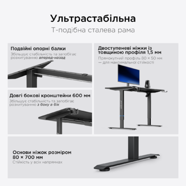 Стіл з електрорегулюванням висоти Anda Seat Xtreme E 1600x800 Black