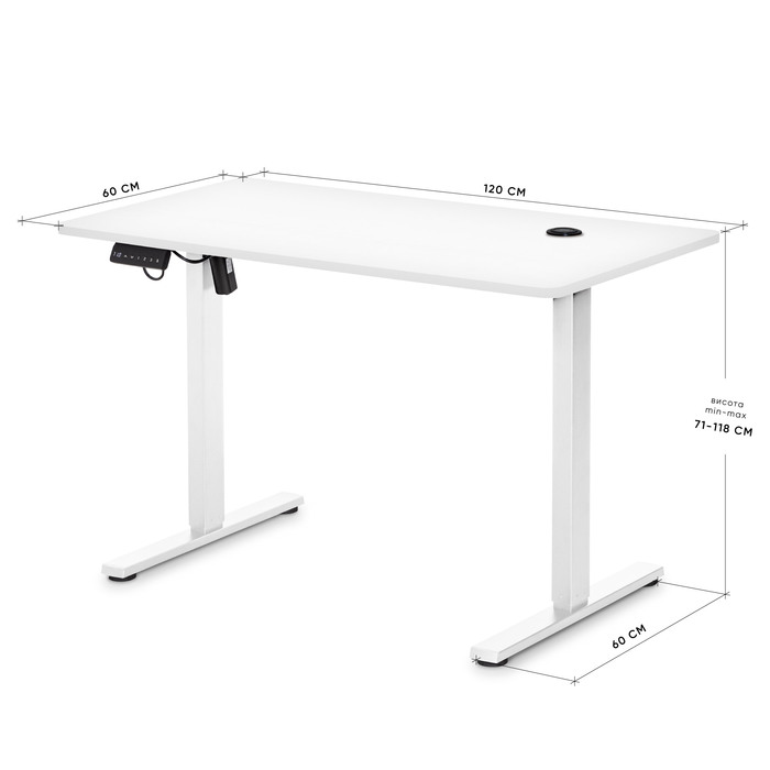 Стіл Mealux PowerDesk Energy White з електрорегулюванням висоти (арт. EVO-201 Energy W|/W)