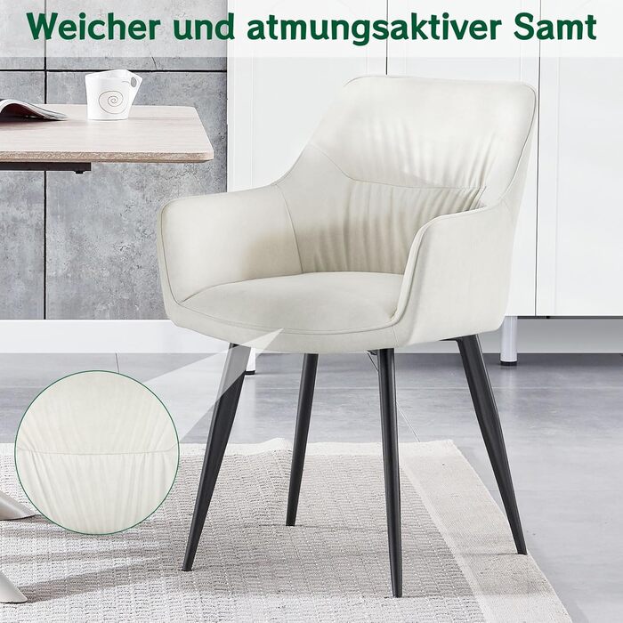 Набір обідніх крісел 6 шт. поворотні, з підлокітниками, 360°, сучасний м'який стілець з велюру, для вітальні, кухні, робочого кабінету, спальні (4, Бежевий)