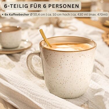 Набір кавових чашок SÄNGER Rio Creme (6 шт.) з кераміки, 430 мл. Керамічні чашки для кави та чаю, підходять для миття в посудомийній машині та використання в мікрохвильовій печі.