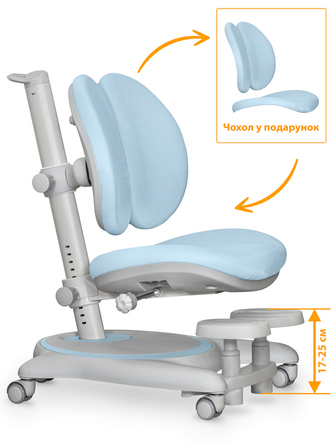 Дитяче крісло Mealux Ortoback Duo Base (арт.Y-510 KBL Base)