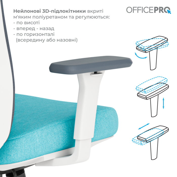 Крісло офісне OfficePro Balance OC550-W-DG-BL