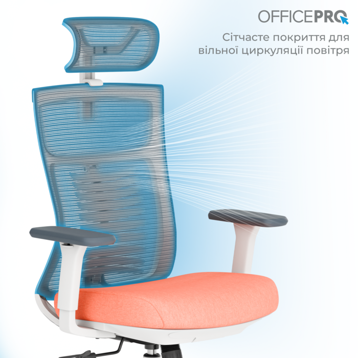Крісло офісне OfficePro Balance OC550-W-DG-OR