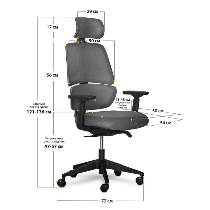 Крісло Mealux Leo Air Plus Dark Grey (арт.Y-546 KBG)