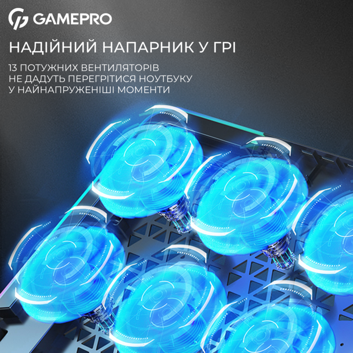 Підставка для охолодження ноутбука GamePro (CP1090)