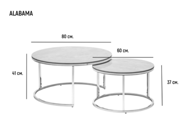 Журнальний столик ALABAMA B сірий глянець еф.мармуру/срібний (к-кт)