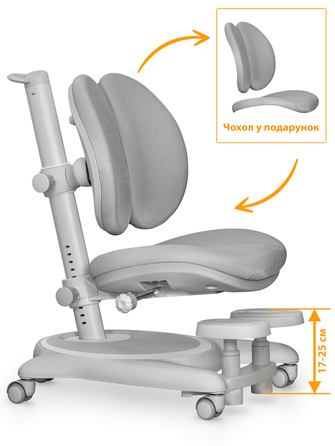 Дитяче крісло Mealux Ortoback Duo Base Grey (арт. Y-510 G Base)