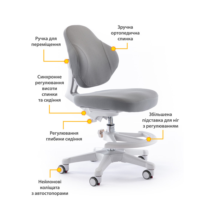 Дитяче крісло Evo-Kids Mio Classic Grey (арт.Y-405 G)