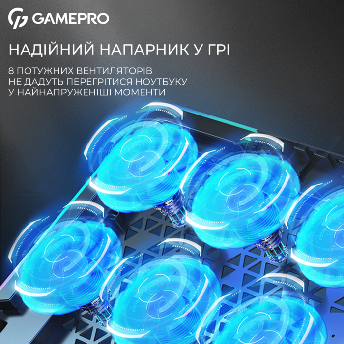 Підставка для охолодження ноутбука GamePro (CP1040)