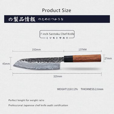 Японський ніж Mitsumoto Sakari Santoku 19 см з високоякісної сталі, ручка з рожевого дерева, подарункова коробка