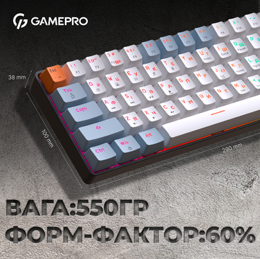 Дротова механічна клавіатура GamePro MK130R (Red) з Hot-Swap RGB Black