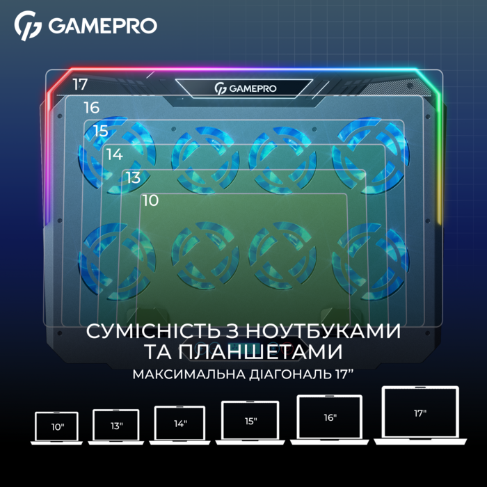 Підставка для охолодження ноутбука GamePro (CP1040)
