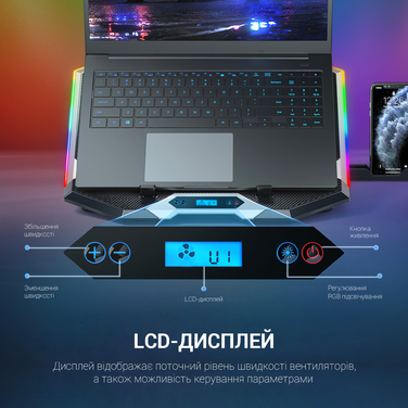 Підставка для охолодження ноутбука GamePro (CP870)