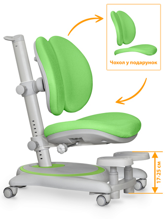Дитяче крісло Mealux Ortoback Duo Base Green (арт.Y-510 KZ Base)