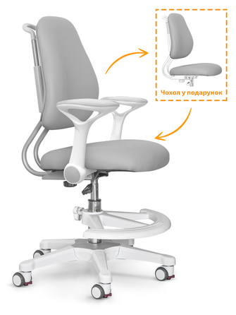 Дитяче крісло ErgoKids Mio Ergo Grey (арт.Y-507 G)
