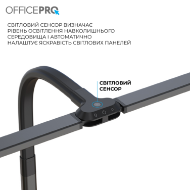 Лампа для монітору OfficePro SL210B