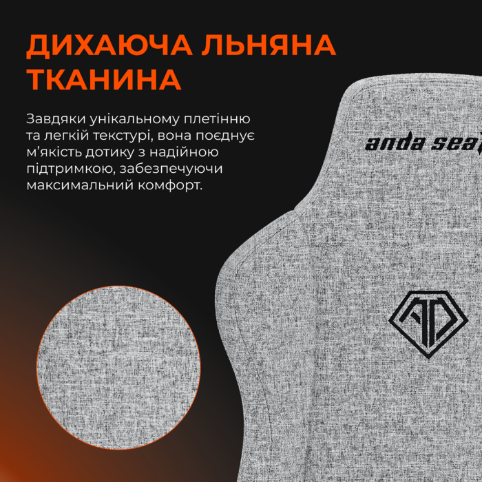 Крісло ігрове Anda Seat Novis XL Fabric Dark Gray Size XL