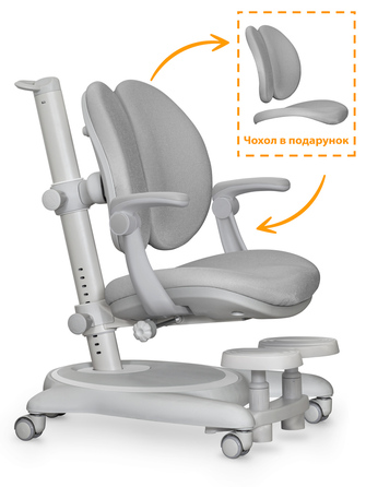 Дитяче крісло Mealux Ortoback Duo Plus Grey (арт.Y-510 G Plus)