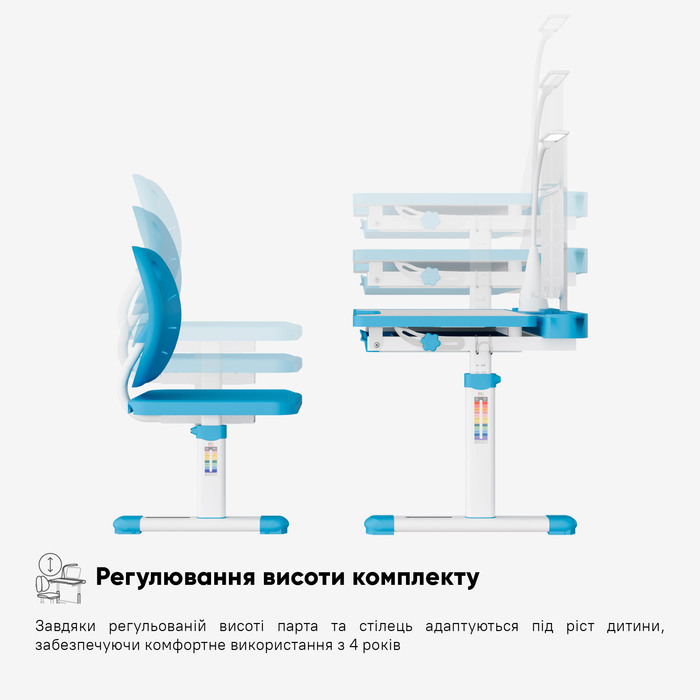 Комплект Evo-kids (стілець+стіл+полиця+лампа) Evo-17 BL Ergo (арт. Evo-17 BL Ergo)