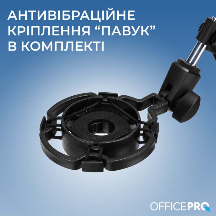 Універсальний пантограф OfficePro SA730B