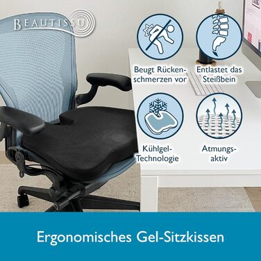Подушка для сидіння Beautissu BeauErgo GS Memory Foam з гелевим наповнювачем - ергономічна підставка для автомобіля та офісного крісла, з ефектом охолодження