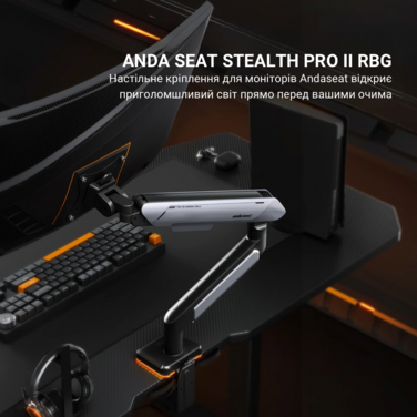 Настільне кріплення для монітора Anda Seat Stealth Pro II RGB 17’’-42’’ Blue