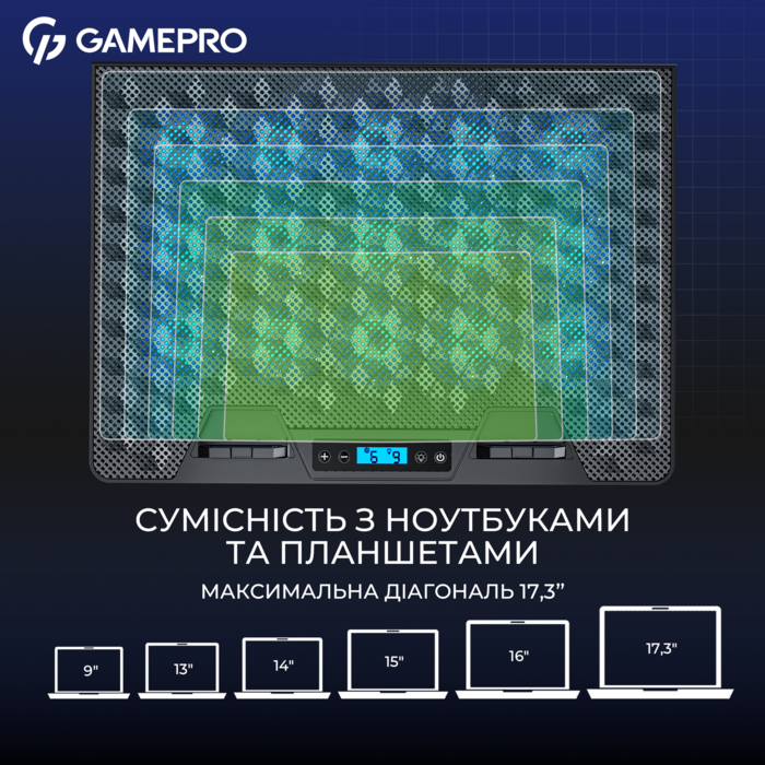 Підставка для охолодження ноутбука GamePro (CP1140)