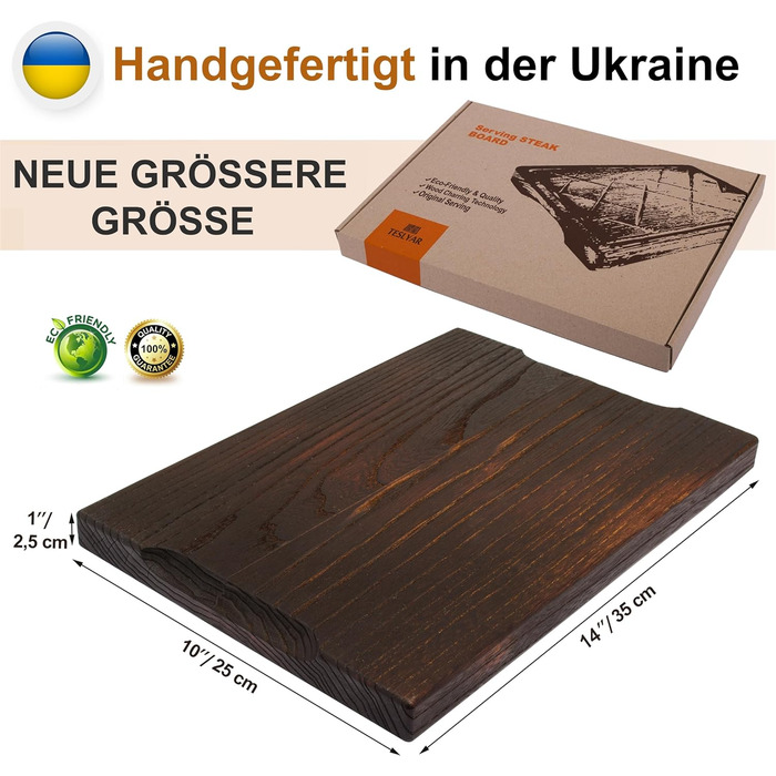 Дошка для стейків Сервірувальна дошка для стейків Дерево Дуб 35х25см Велика - Дошка для стейків Вечірня дошка / Дошка для стейків Обробна дошка з кромкою / Дерев'яна дошка Кухонні / Дерев'яні дошки та кухонне приладдя з масиву дерева Велика