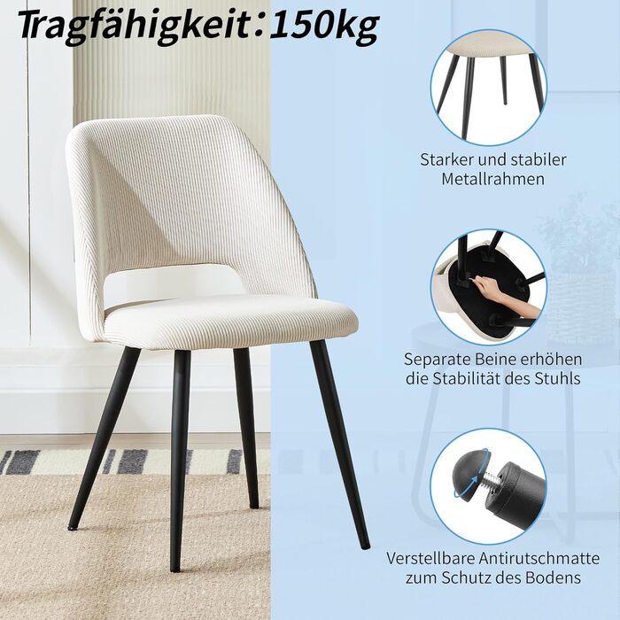 Набір з 4-х обідніх стільців у вітальню, кухню, спальню, бежеві, з вирізом на спинці, з м'якою оббивкою з велюру