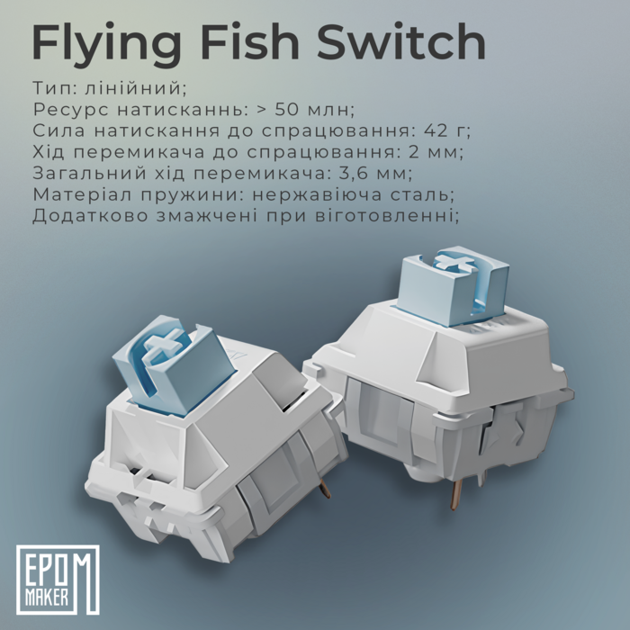 Клавіатура механічна бездротова EPOMAKER AK820 Pro Flying Fish White (AK820-PRO-W-FF)