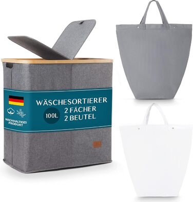 Кошик для білизни HOMIOL з кришкою, 100 літрів, XXL - 2 знімні мішки для білизни з 2 відділеннями