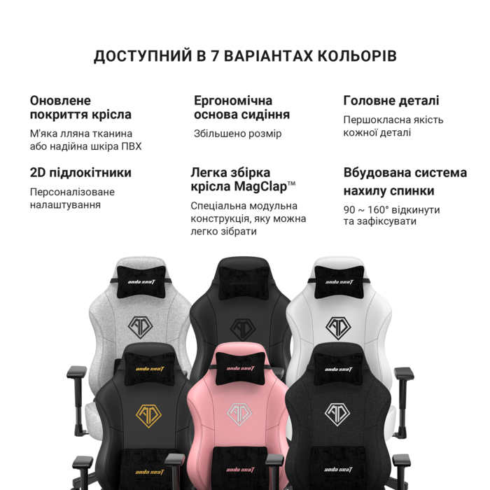 Крісло ігрове Anda Seat Phantom 3 Grey Size L
