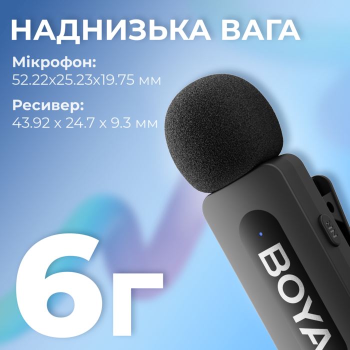 Бездротовий петличний мікрофон BOYA BY-V10 Type-C Black
