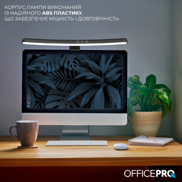 Лампа для монітору OfficePro SL100B