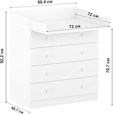 Комод для переодягання Shefa Kids 800 білий - якісний комод з пеленальним столиком для дитячої кімнати