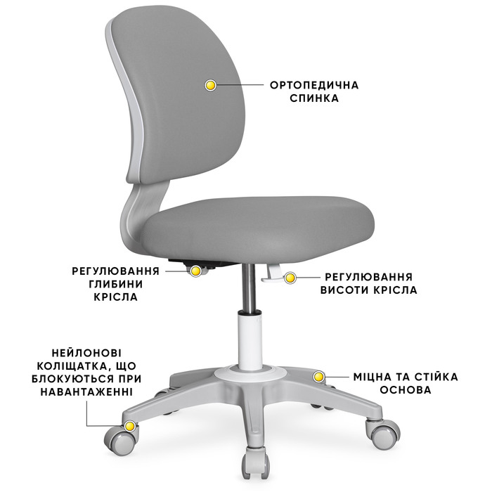 Дитяче крісло Evo-kids Limpi Grey (арт.Y-212 G)