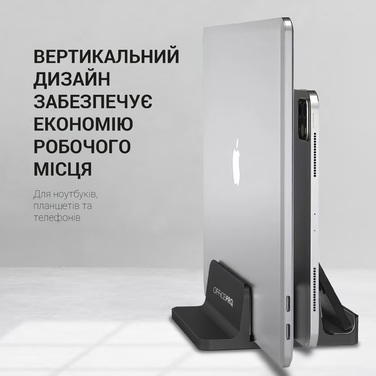 Підставка під ноутбук OfficePro LS730B
