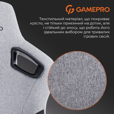 Крісло ігрове GamePro GC900DG Fabric Dark Grey