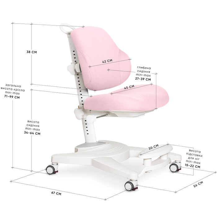 Дитяче крісло Mealux Gravity Pink (арт.Y-612 KP)