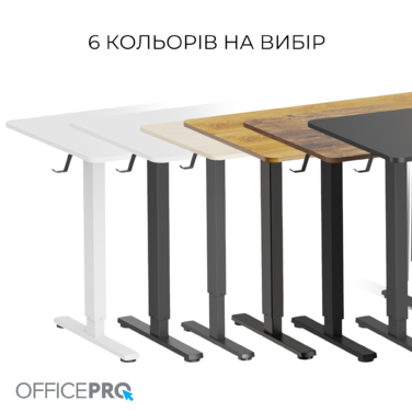 Комп’ютерний стіл з електрорегулюванням висоти OfficePro ODE1470LWB