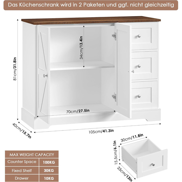 HOCSOK Комод-буфет з 3 шухлядами та 2 дверцятами, білий та коричневий, для кухні, вітальні, їдальні