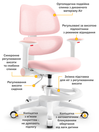 Дитяче крісло Mealux-Dream Air KP (арт.Y-607 KP)