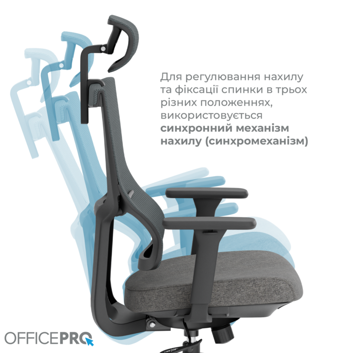 Крісло офісне OfficePro Elegant OC600-B-DG-DG