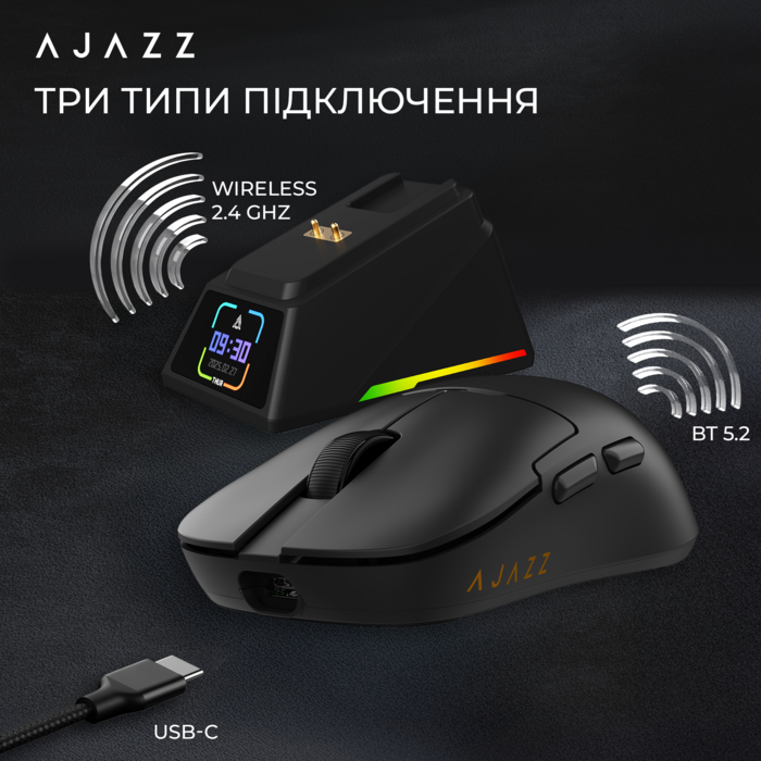 Бездротова миша Ajazz AJ159 APEX Black (AJM159-A-B)