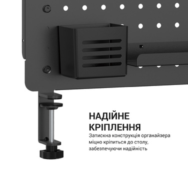 Настільний органайзер OfficePro DO1090B