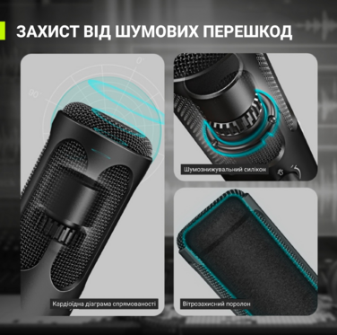 USB/XLR Мікрофон Fifine Tank3