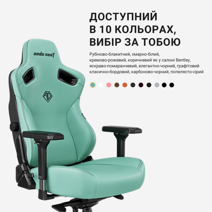 Крісло ігрове Anda Seat Kaiser 3 Green Size XL