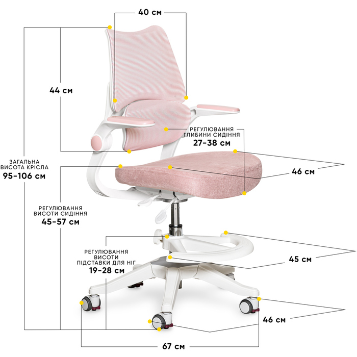 Дитяче крісло Mealux Fantasy Air KP (арт.Y-608 KP)